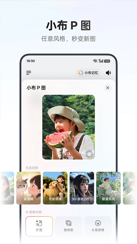 截图5